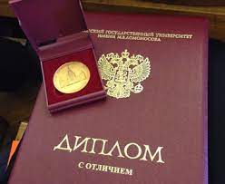 Купить аттестат за 11 класс Все, что нужно знать