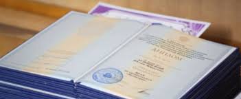 Купить диплом ИИС по низкой цене -549756029