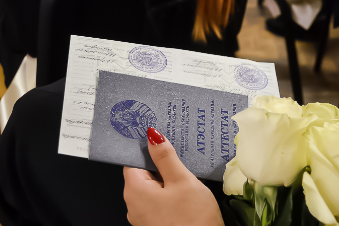 Купить диплом МРИВСЭО на официальном бланке -550819857