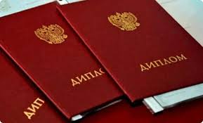 Купить диплом НОИР на оригинальном