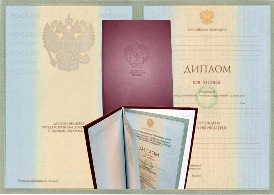 Купить диплом в Долгопрудном все, что нужно знать