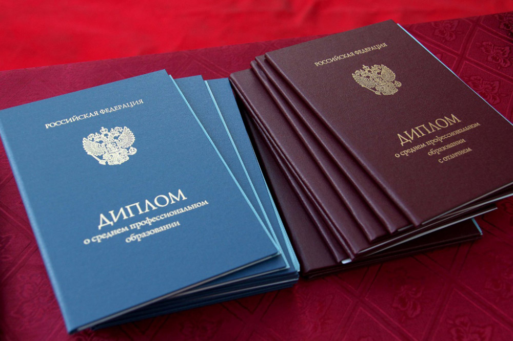 Второе высшее образование по доступной цене как выбрать и купить