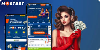 Experience the Thrill with Mostbet App Your Ultimate Betting Companion